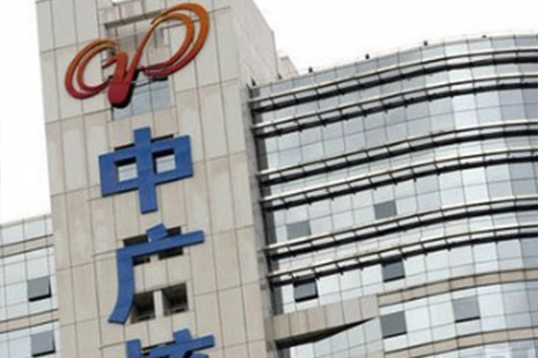中廣核集團辦公設計大(dà)樓和(hé / huò)科技園項目顧問研究