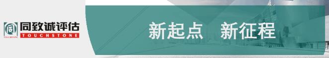 2025年一季度法拍房市場報告