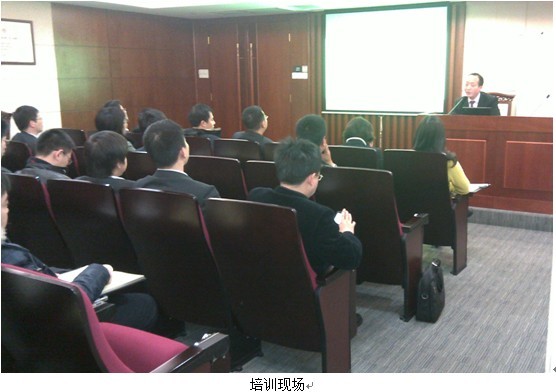 我司爲(wéi / wèi)中國(guó)銀行深圳分行客戶經理進行商業物業培訓