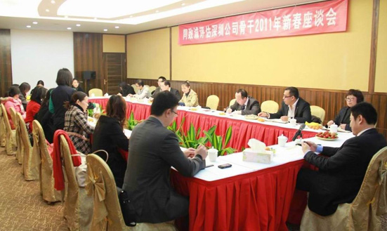 熱烈慶祝深圳公司骨幹２０１１新春座談會圓滿結束