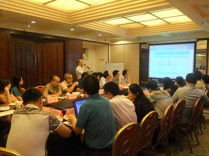 2014年同緻誠集團技術交流會在(zài)深召開