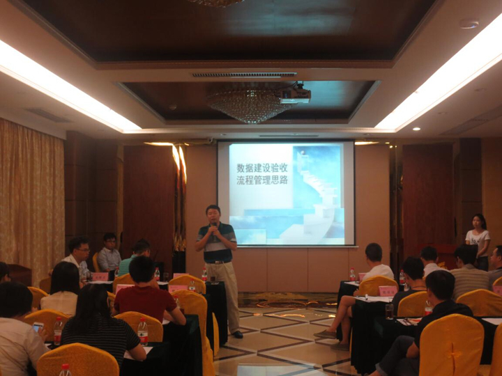 同緻誠集團廣東省房地(dì / de)産數據系統建設研讨會在(zài)河源召開