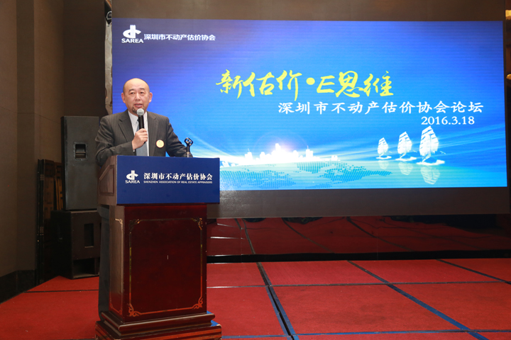 與行業共成長——深圳不(bù)動産協會春茗會側記