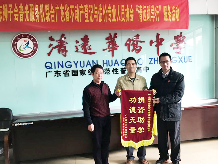 同緻誠獻愛心   這(zhè)個(gè)冬天不(bù)會冷