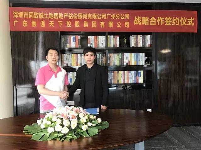 智能估價助力房産金融發展
