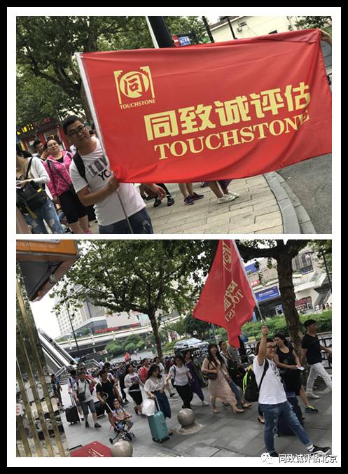 同緻誠員工年度旅遊—江南遊記