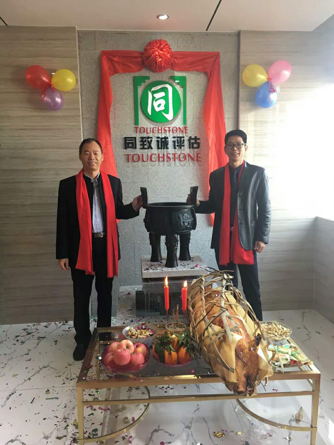 熱烈慶祝佛山分公司喬遷暨十周年之(zhī)喜