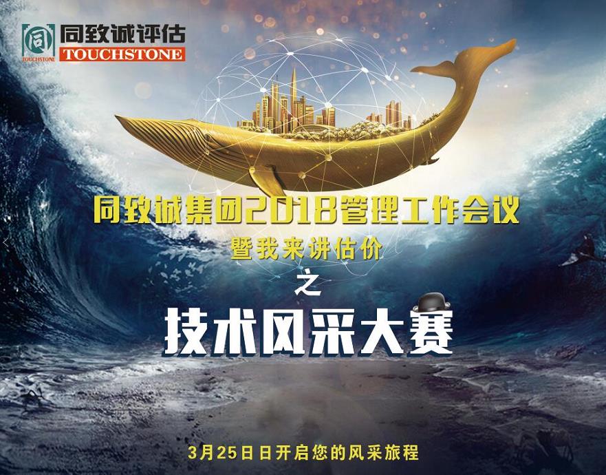 王者歸來(lái) 舍你其誰