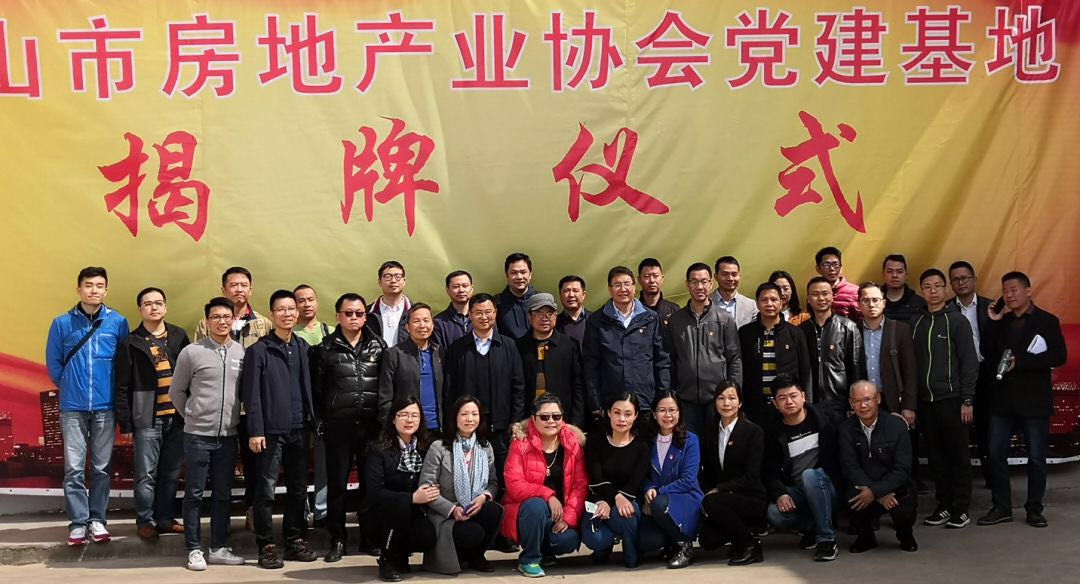 涼山州昭覺縣舉辦“永紅樓”黨建基地(dì / de)涼山揭牌儀式